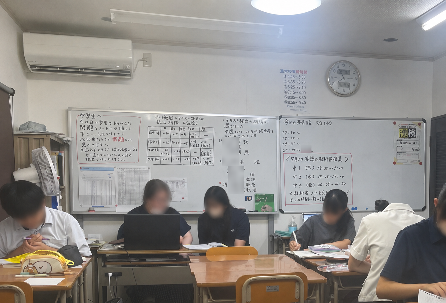 プレップスクール中尾塾のサブ写真２