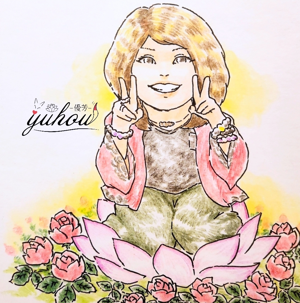 占い師、占い講師 優芳