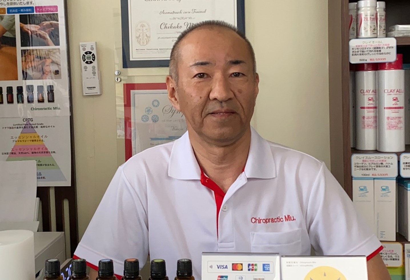  オーナー：三浦晃三