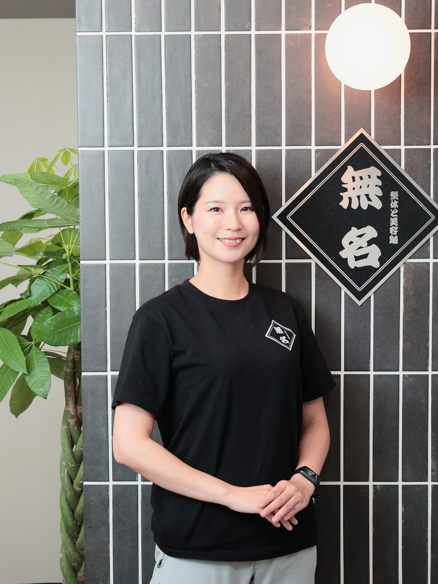 美容鍼灸師 尾形　かんな